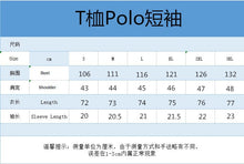 Load image into Gallery viewer, Fashion Men Polo Shirts Summer High Quality Print Casual Daily Short Sleeve Mens Shirts Lapel Zipper Patchwork Polo Shirts S-3XL